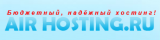 Airhosting