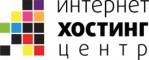 Интернет Хостинг Центр