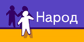 Народ.ру